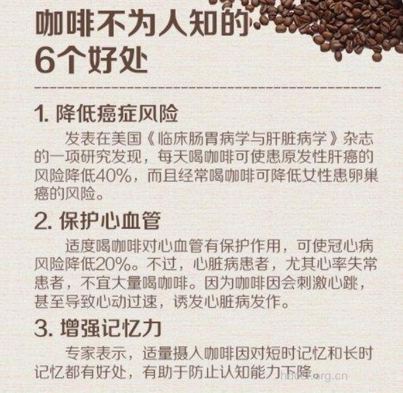 卵巢囊肿能喝咖啡吗？建议尽量不喝