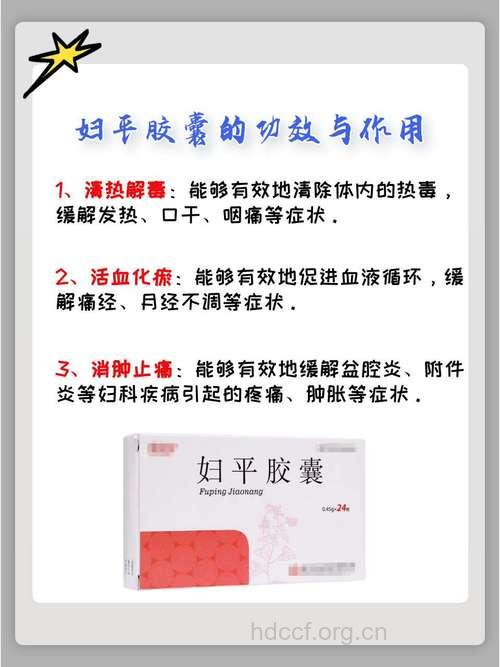 子宫内膜癌有哪些用药注意