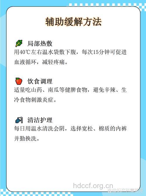 附件炎有什么症状 患病后饮食又要注意什么