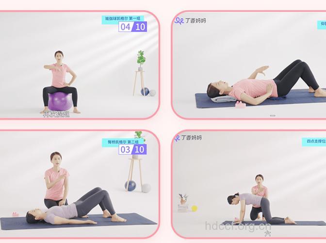 产后阴道运动恢复方法