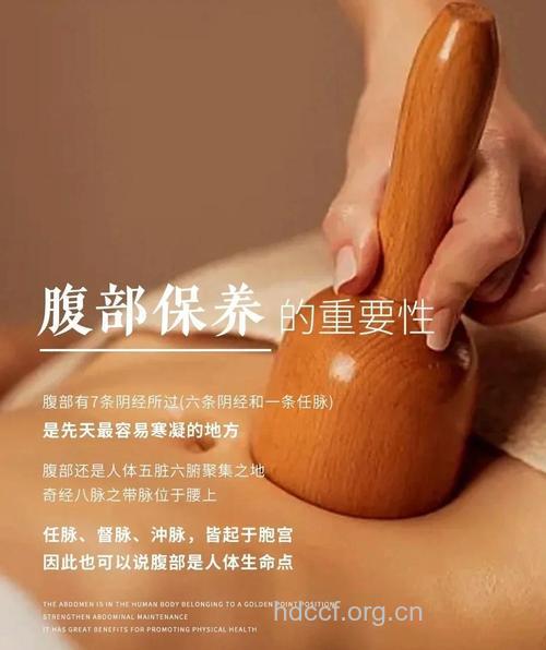 关爱女性“聚宝盆” 盆腔的护理方法