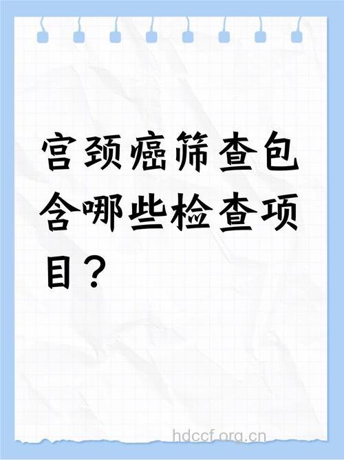 子宫内膜癌的三种检查方法