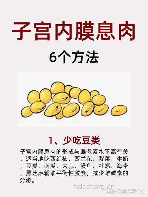 备孕发现子宫内膜息肉怎么办 怀孕还是治疗