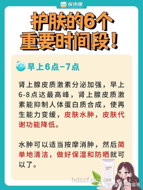 你记得给肌肤延长保鲜期了吗