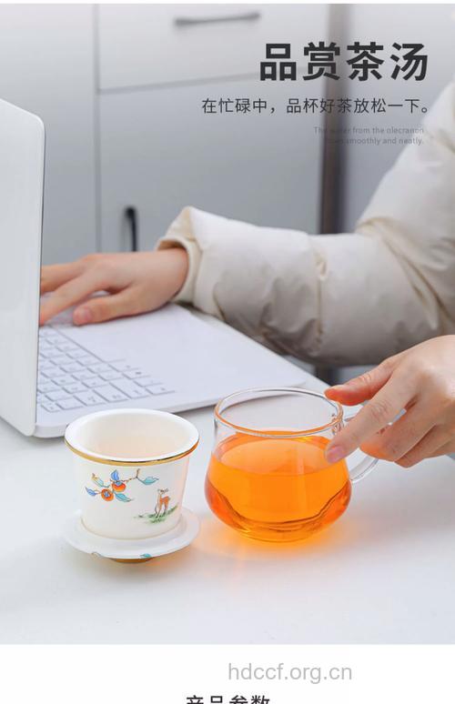 白领女性办公必备的茶饮