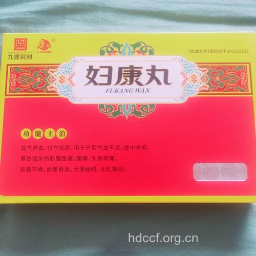 中医治疗卵巢囊肿的中成药有哪些?
