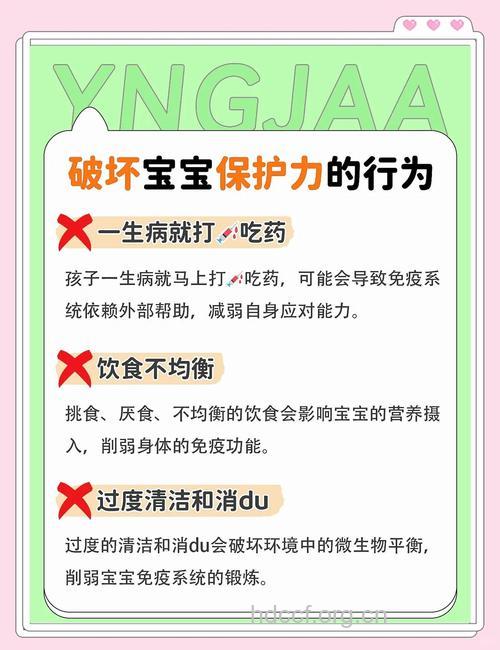 哪些行为破坏免疫力