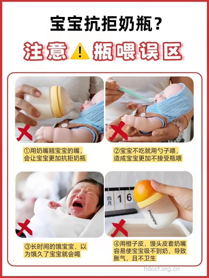 新生儿人工喂养的常见错误有哪些