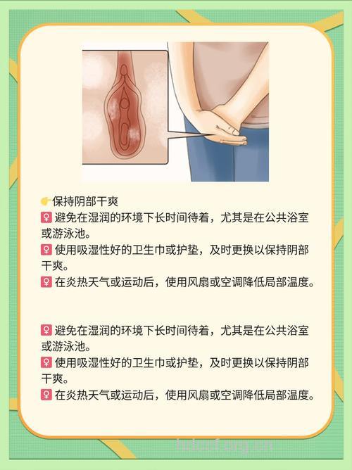 外阴灼热是怎么回事 如何进行阴部自检