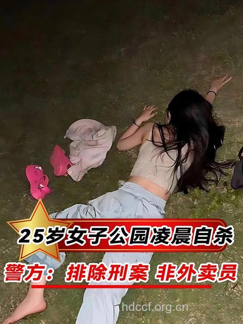 25岁女性易面临的6大威胁