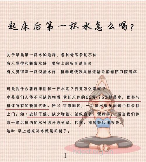 早晨第一杯水怎么喝 拒绝4种水