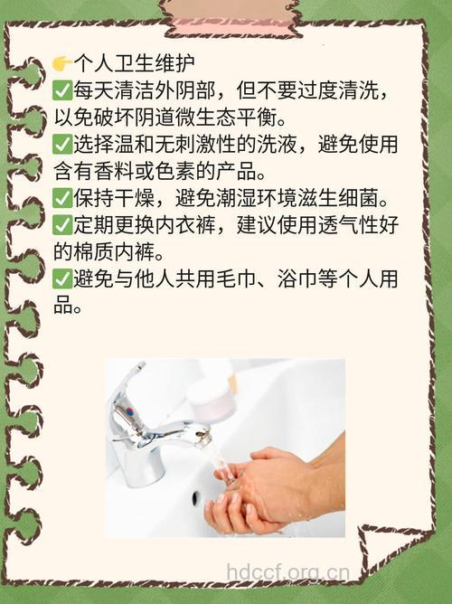 女性外阴湿痒是怎么了 7招治疗外阴湿痒