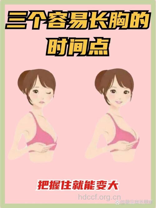 平胸怎么危害到了健康呢