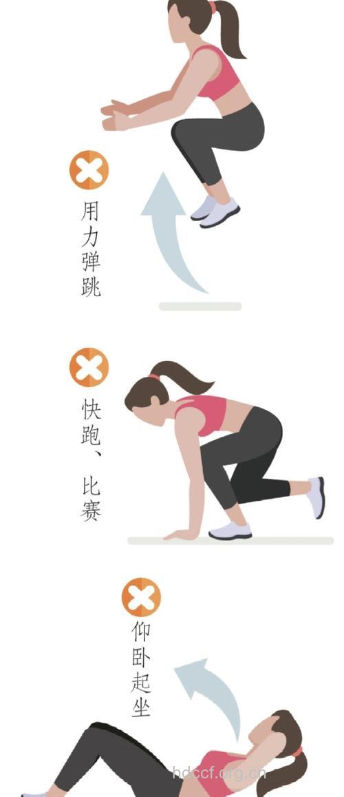 经期不能做哪些运动