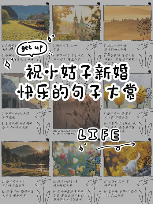 新婚女孩怎样过好你的初夜