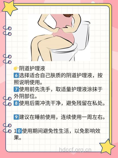 阴道口痒是怎么回事