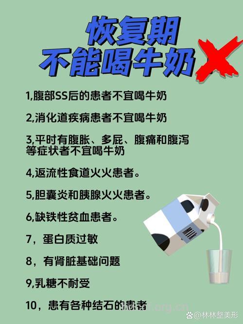 经常喝牛奶推迟更年期