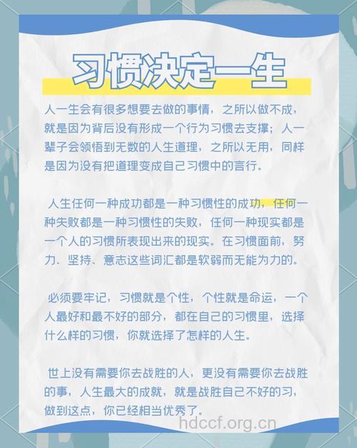 12个生活小习惯会要了命