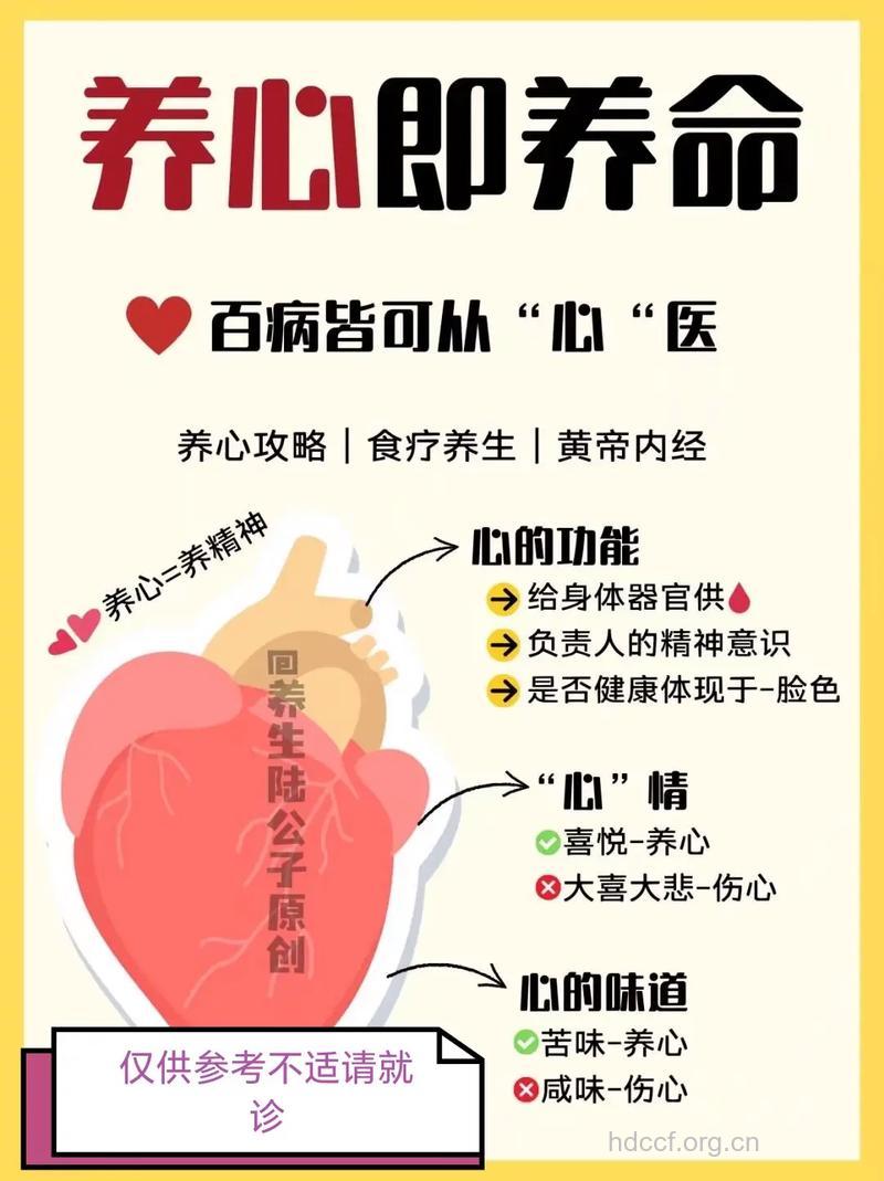 中年女性保健需要颗年轻的心