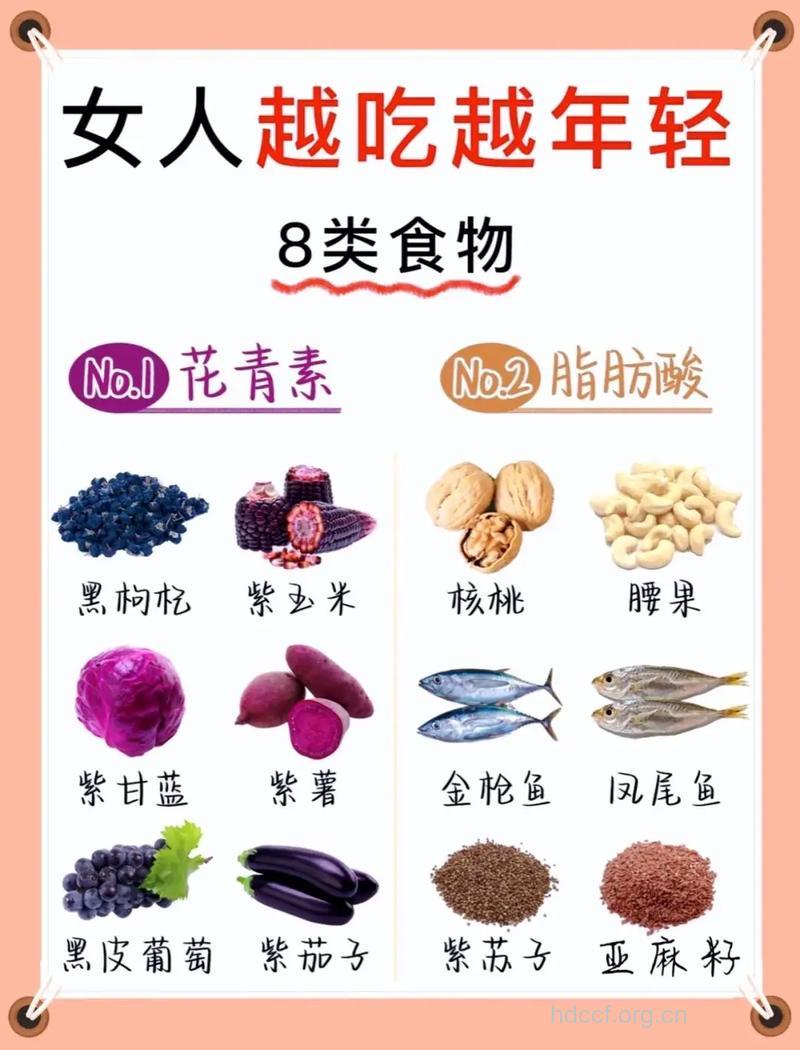女性吃粗粮养颜排毒拥有好气色