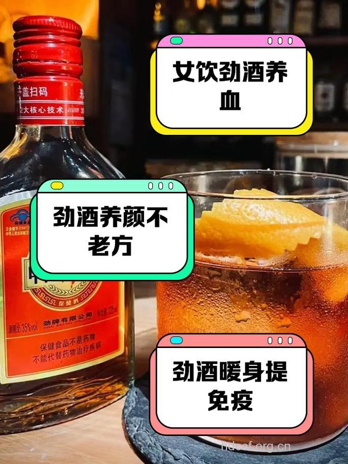 女性常喝3种酒减肥抗衰老 5点需注意