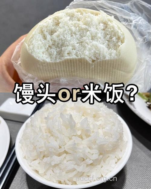 上班族吃馒头比米饭好
