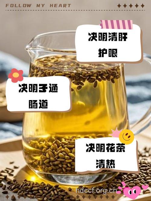 女性经期可以喝决明子茶吗