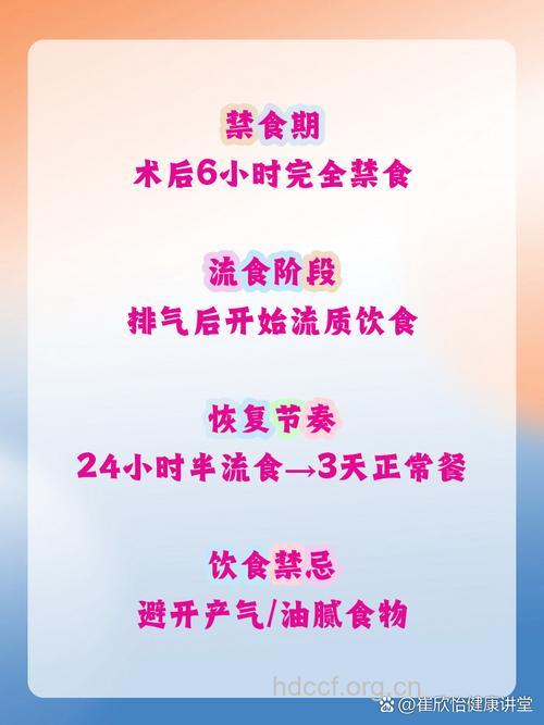 剖腹产后6小时内要注意什么