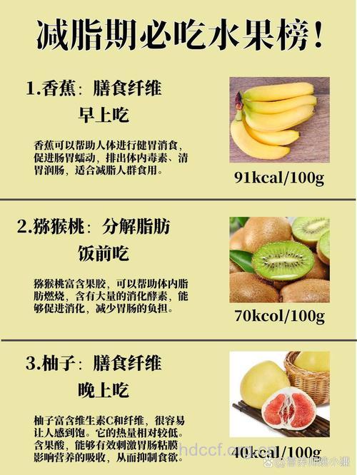 香蕉的不同功效 怎么吃香蕉减肥