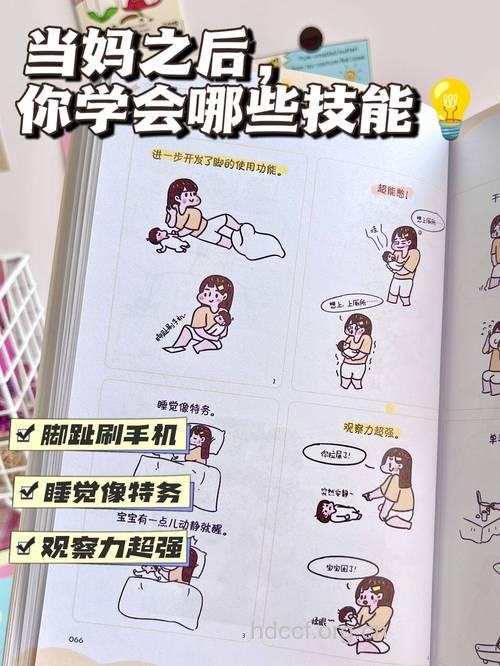 中年女人每天必做的9件事