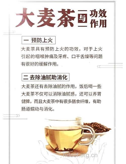 喝大麦茶有哪些好处？