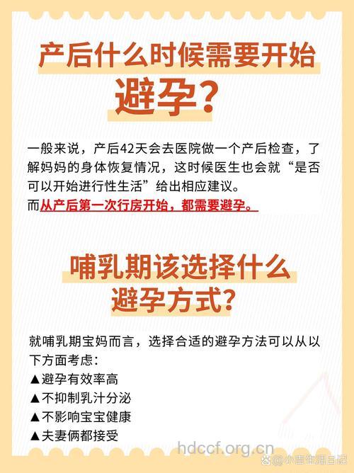 哺乳可以自然避孕吗