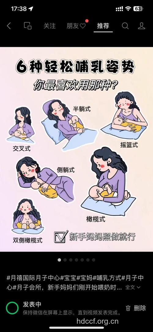 产妇怎么保持母乳充足