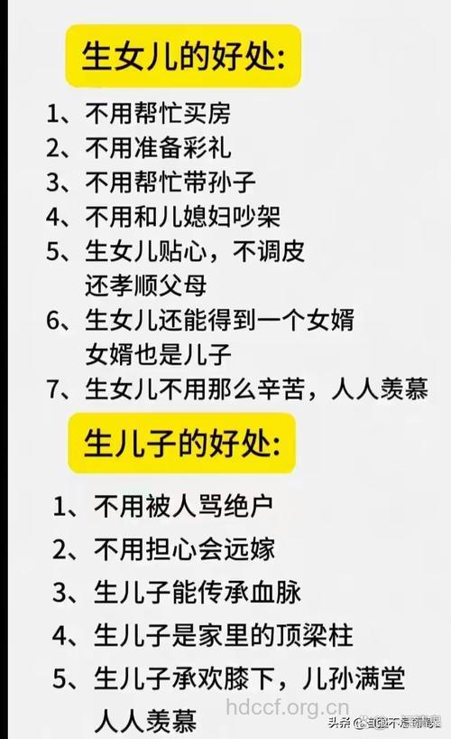 单独可生二胎 生两个孩子有哪些好处呢