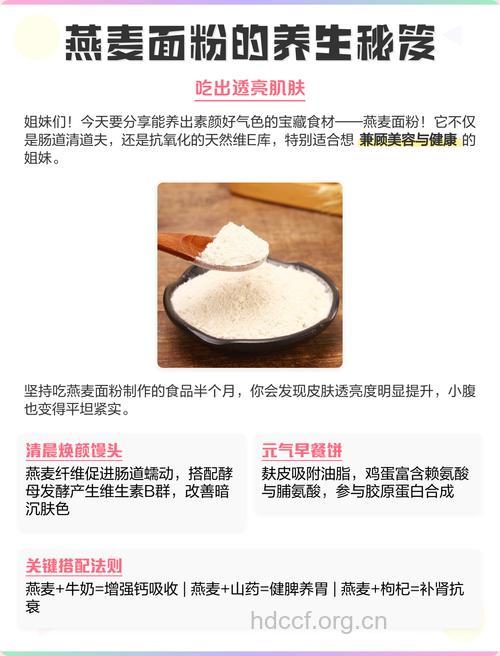 女性如何吃出好肌肤