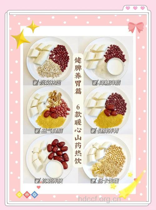 夏季女性饮食 健康美味的山药食谱