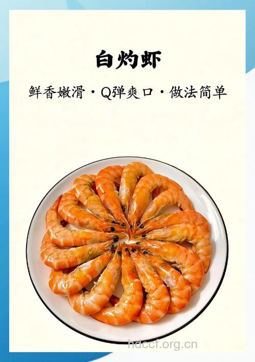 女性夏季吃虾的技巧