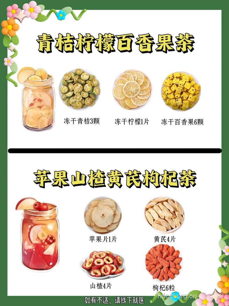 女性夏季就要喝5款茶
