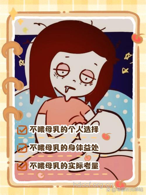 患两种疾病的婴儿不适合喝母乳