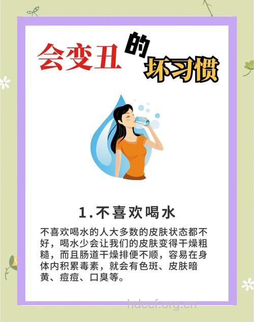 7个坏习惯让女人变老变丑