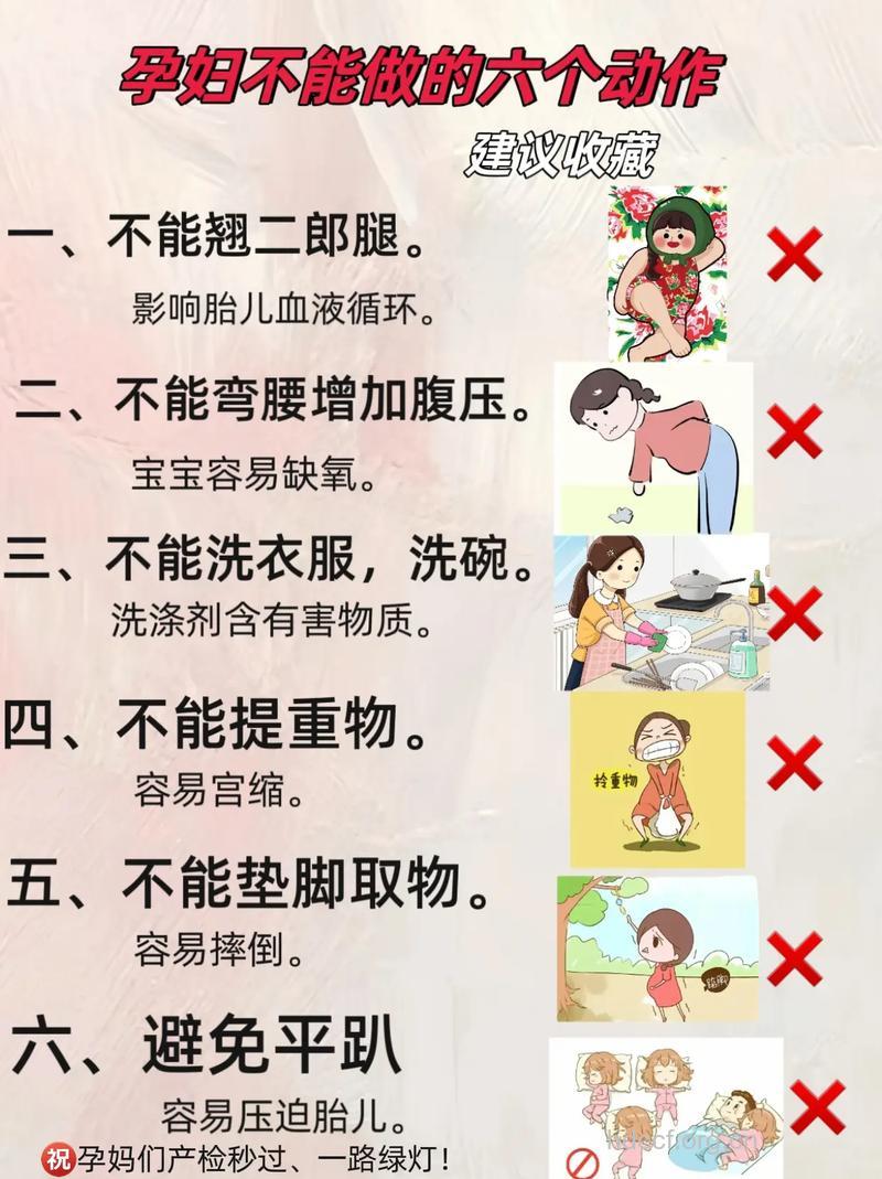 孕妇怎么做宝宝不会弱视