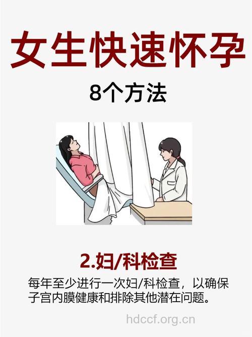 青春期怀孕怎么办