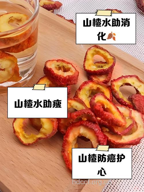 山楂泡水活血化瘀防癌