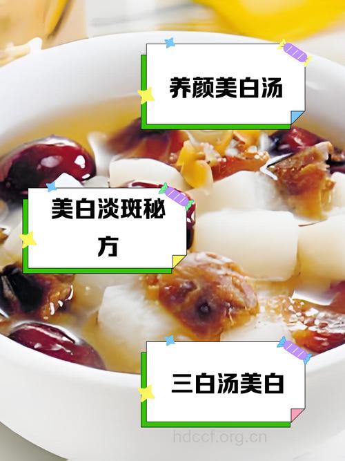 脸部美白去斑汤 这10款效果还不错