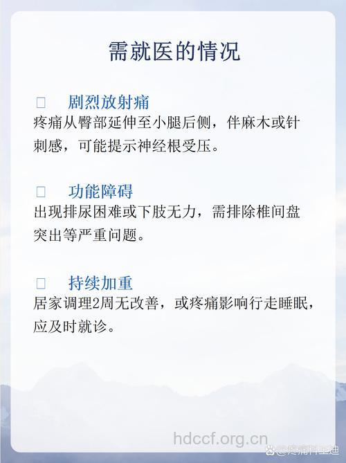 孕妇坐骨神经痛是怎么回事