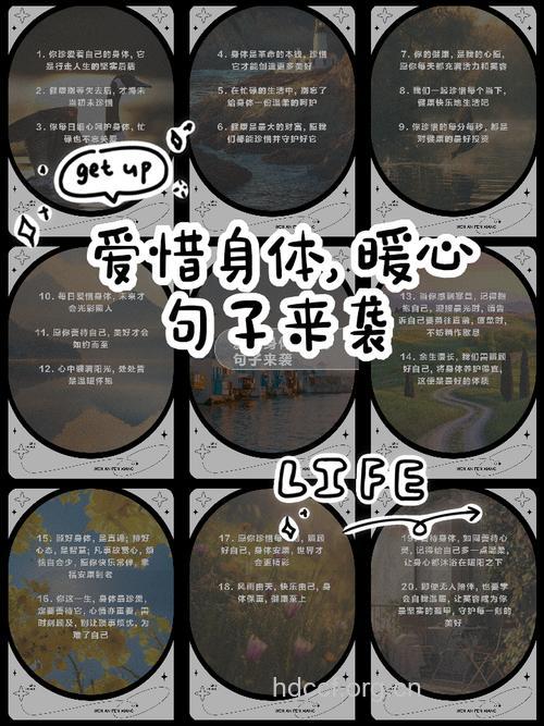 欢爱过后该如何呵护你的身体