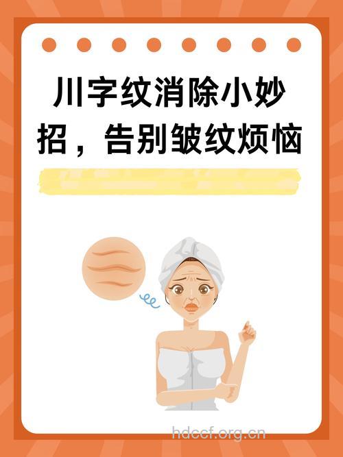 生活好习惯击退皱纹