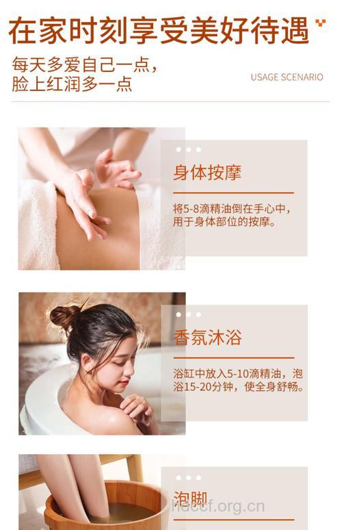 保养卵巢精油按摩