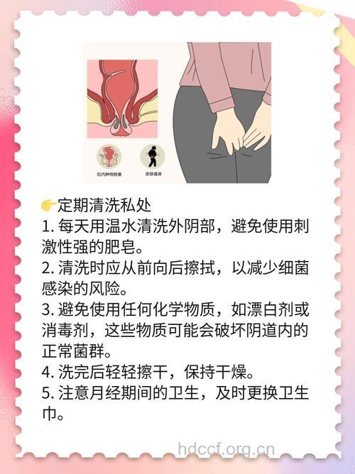 女人私处为什么会干干的