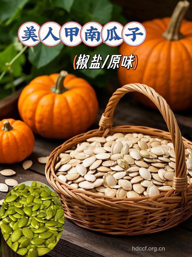 五色食物养美人 首推南瓜解干燥